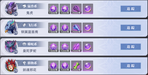 诺丁城地图介绍截图2