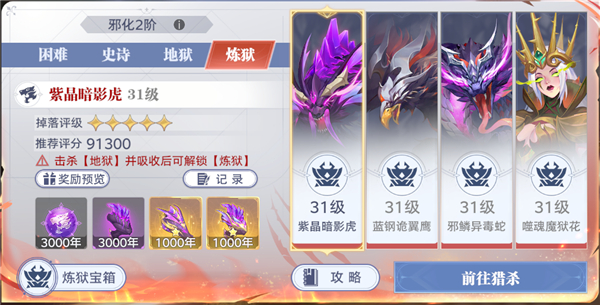 诺丁城地图介绍截图3