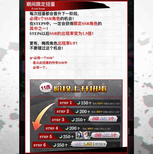 新手抽卡攻略截图3