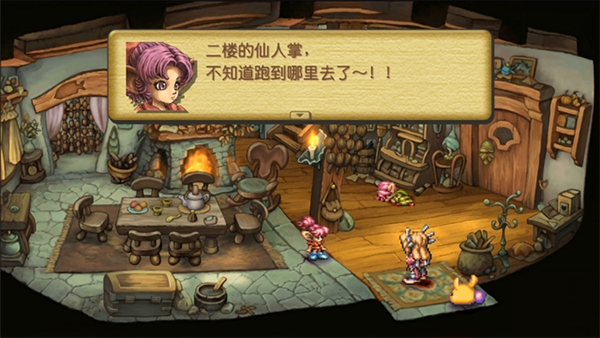 全流程攻略之仙人掌截图1