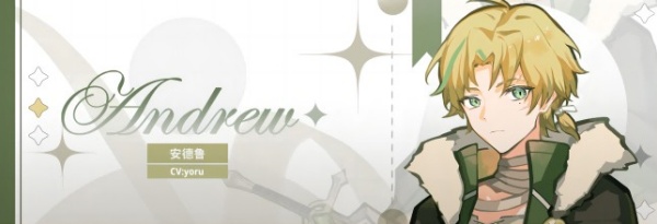 安德鲁截图
