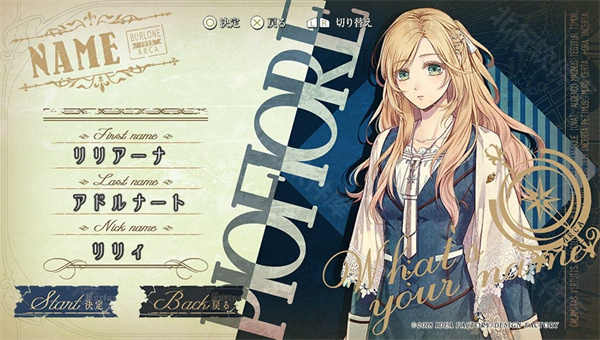 莉莉安娜・亚多尔纳特