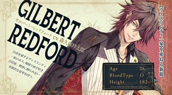 吉尔伯特・烈福