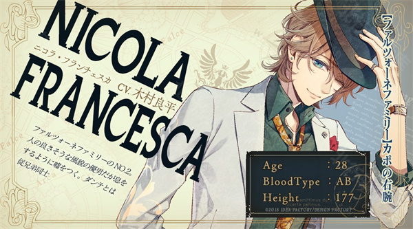 尼古拉・法兰捷斯卡