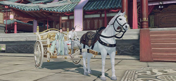 坐骑攻略5