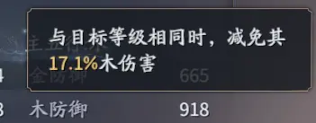 【攻击】和【属性攻击】的选择攻略3