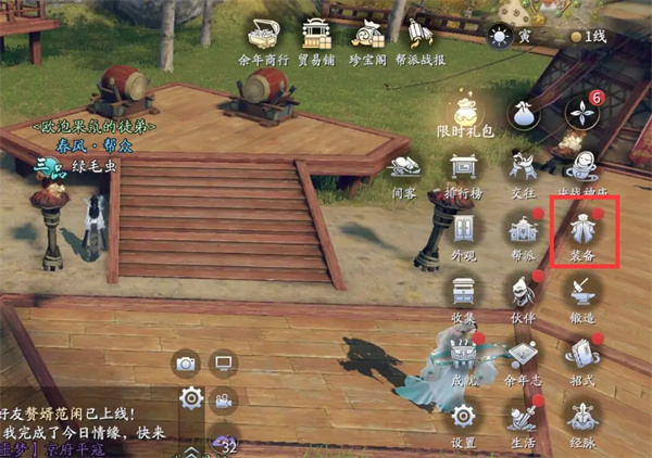 如何强化装备最有性价比1