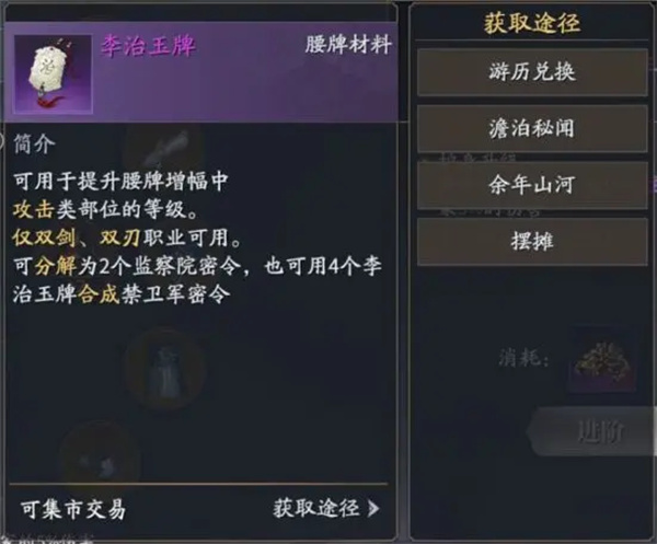 如何强化装备最有性价比7