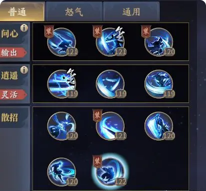 棍、琴和单剑攻略3