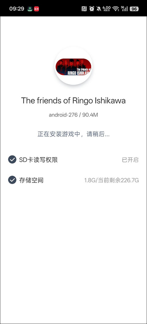怎么在手机上玩截图1