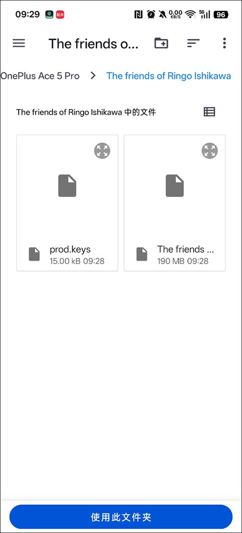 怎么在手机上玩截图4