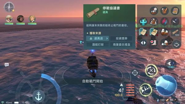 新手入门指南11