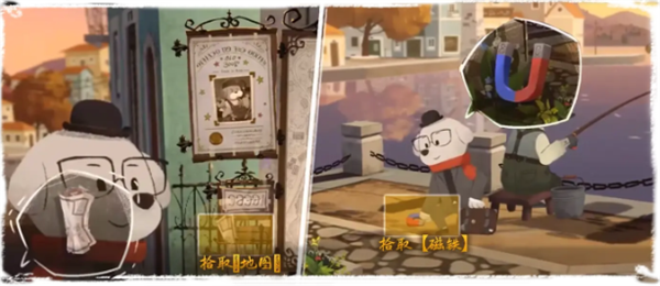 第一章全流程图文攻略1