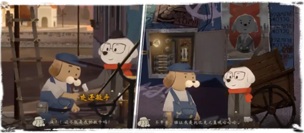 第一章全流程图文攻略4