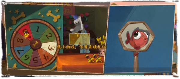 第一章全流程图文攻略6