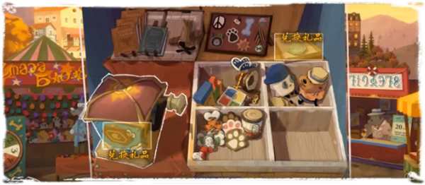 第一章全流程图文攻略7