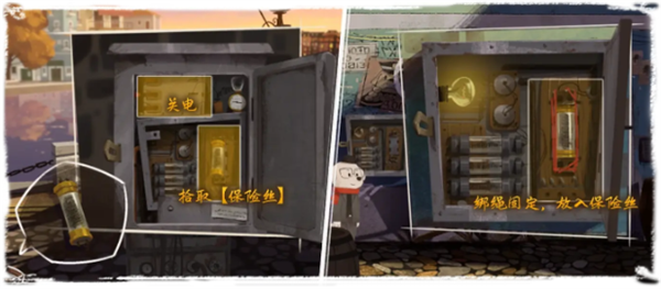 第一章全流程图文攻略13