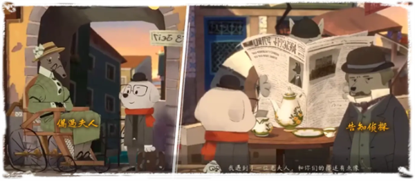 第一章全流程图文攻略15