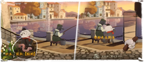 第一章全流程图文攻略17