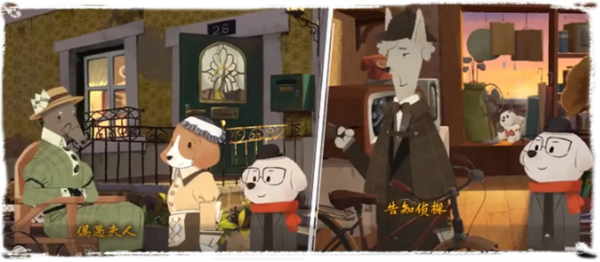 第一章全流程图文攻略20