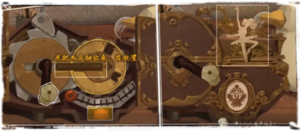 第一章全流程图文攻略23