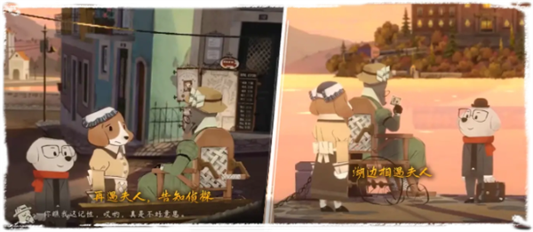 第一章全流程图文攻略25