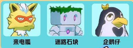 颓颓鹰捕捉技巧截图3