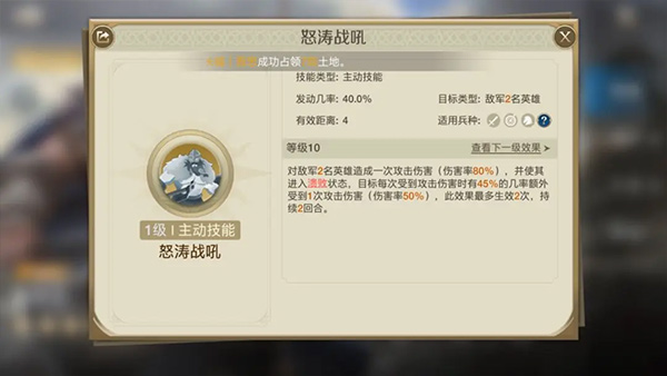 金卡御三家技能攻略2