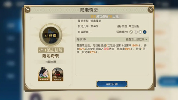 金卡御三家技能攻略3