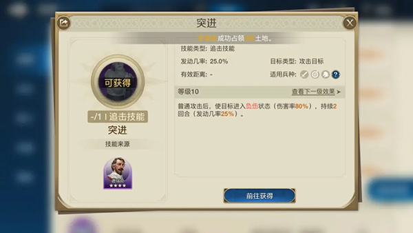 金卡御三家技能攻略4