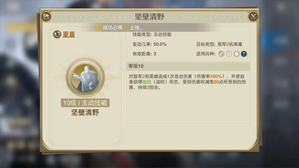 金卡御三家技能攻略5