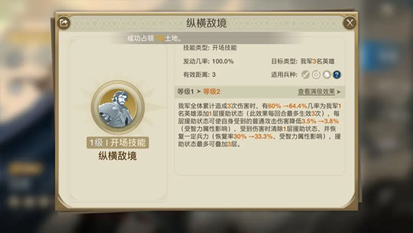 金卡御三家技能攻略6