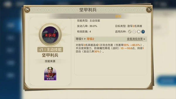 金卡御三家技能攻略7