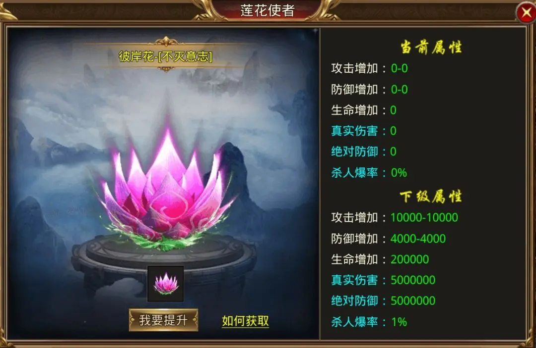 如何提升战斗力截图3