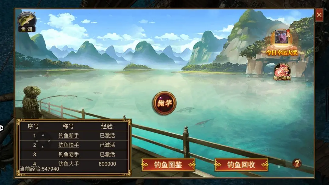 如何提升战斗力截图4