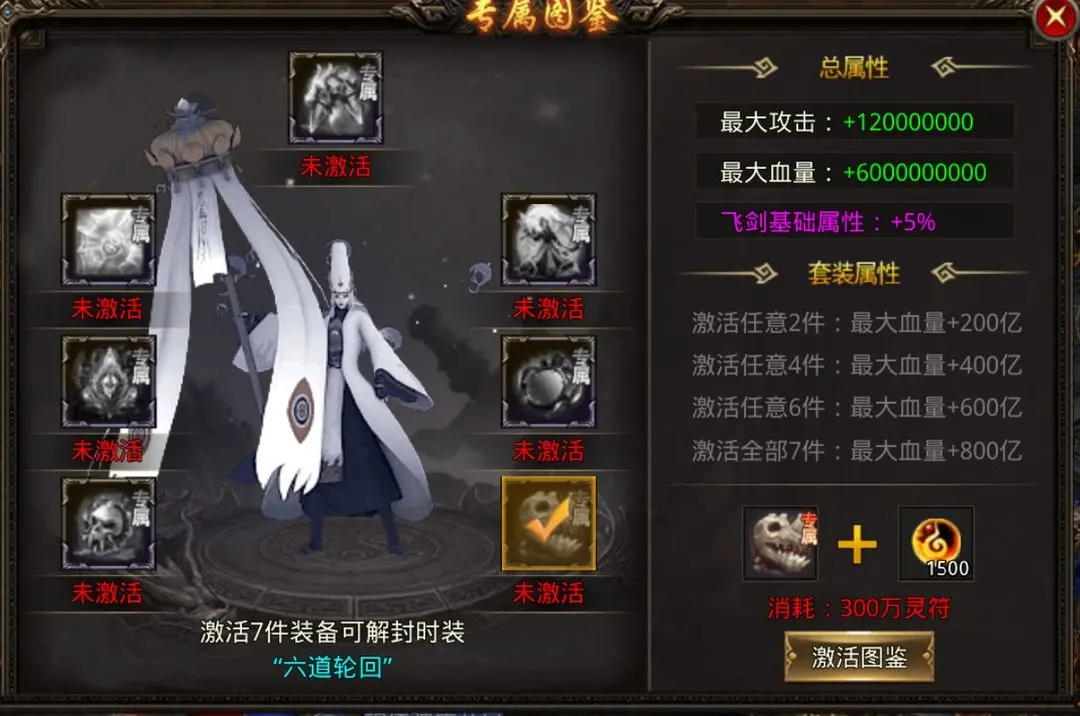 如何提升战斗力截图7