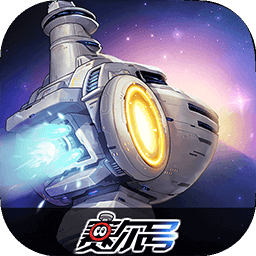 赛尔号巅峰之战互通版