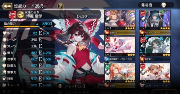 游戏测评与心得截图2