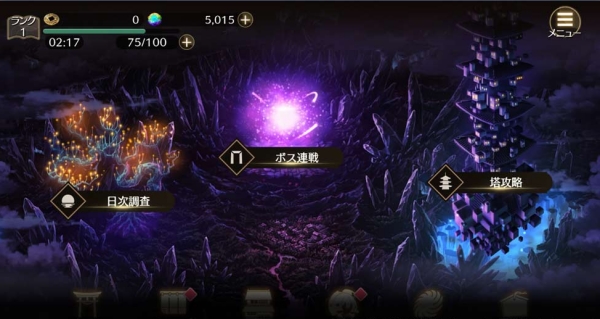 游戏测评与心得截图4