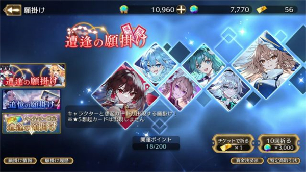 游戏测评与心得截图5