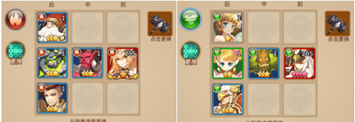 工会战打法攻略截图3