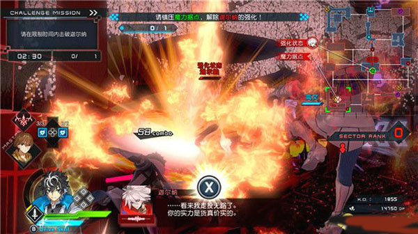 任务2强袭攻略截图3