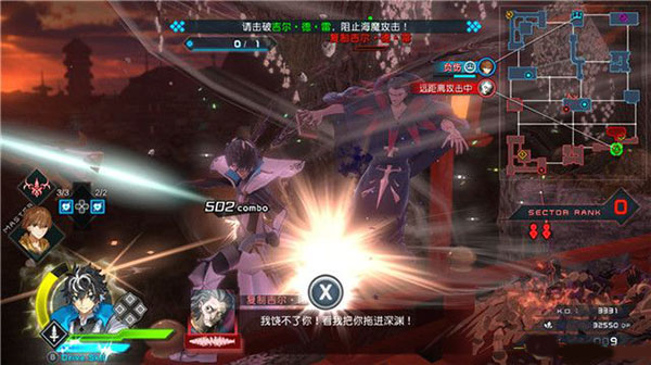 任务2强袭攻略截图5