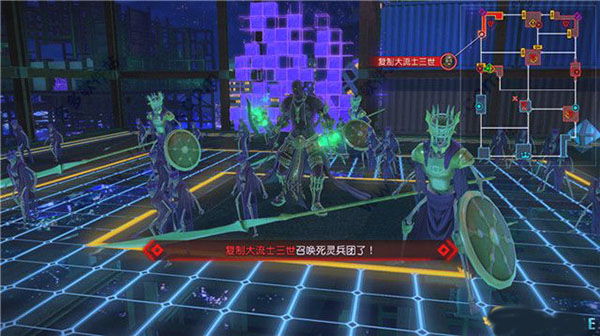 任务3截断攻略截图1