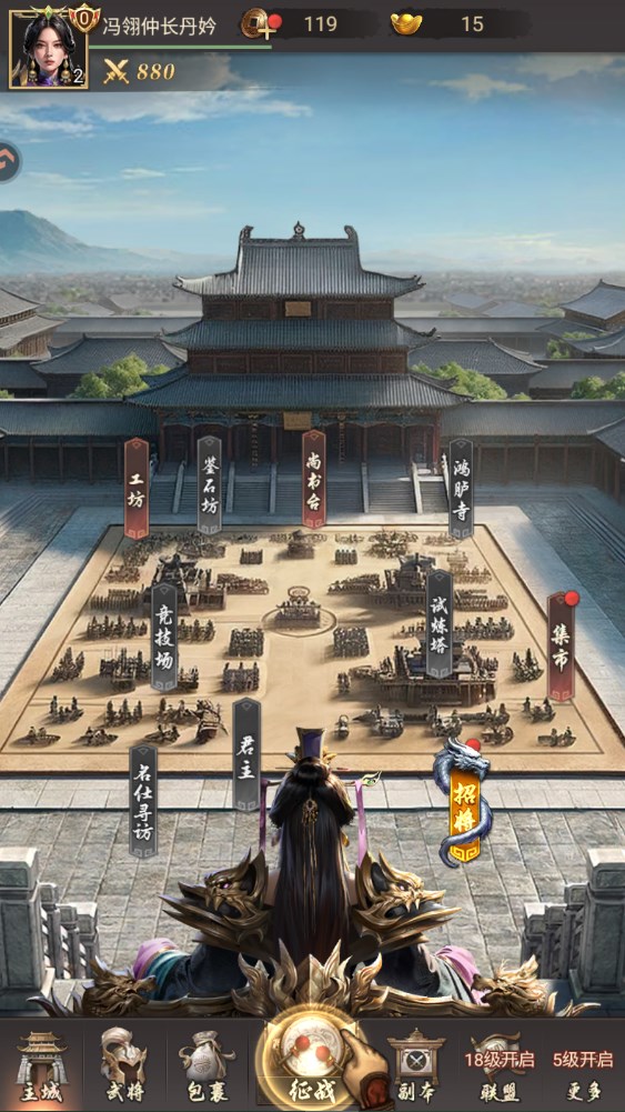 新手攻略截图13