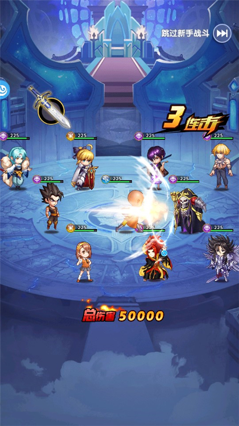 新手游戏攻略截图4