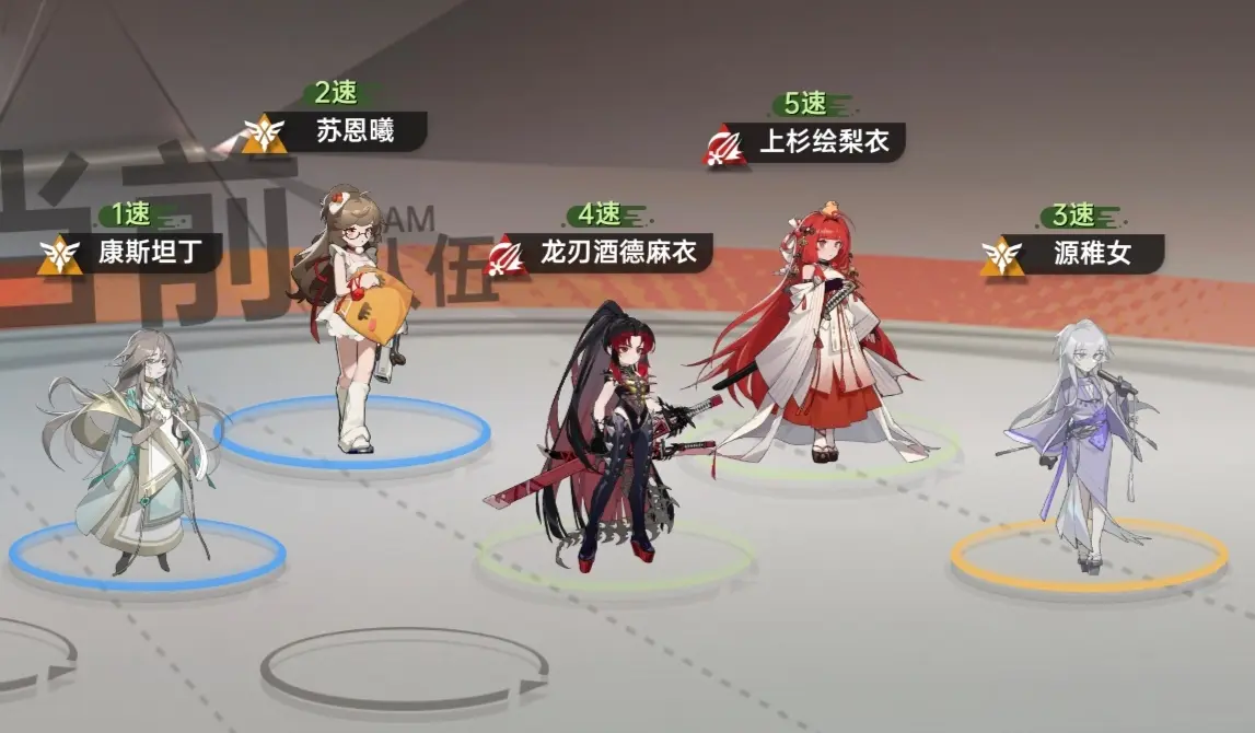 龙刃麻衣双c阵容推荐1