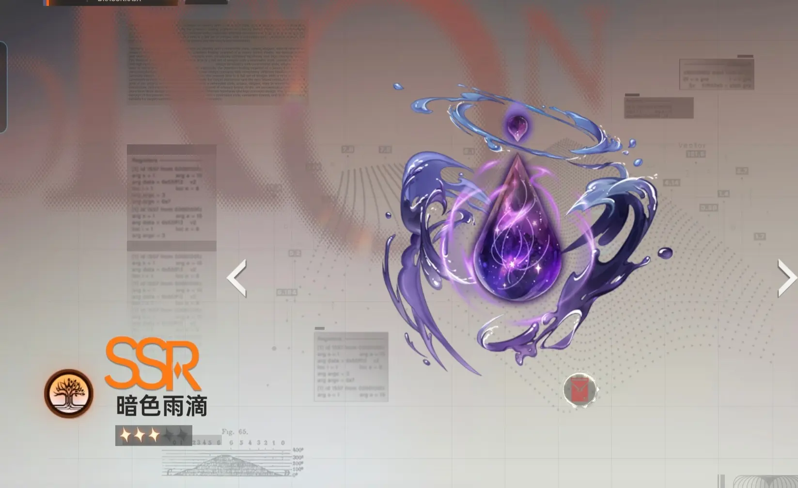 炼金武器攻略篇2