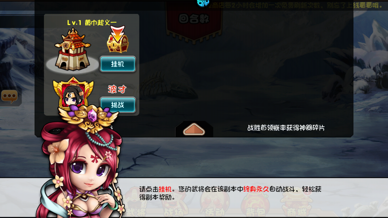 新手攻略截图10