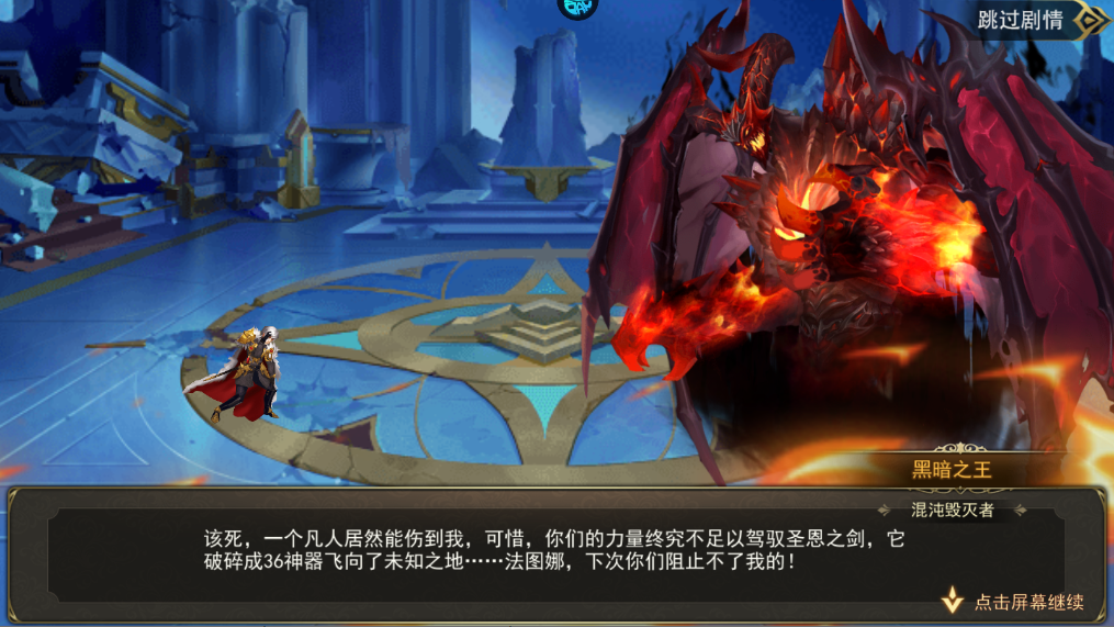 新手攻略截图10